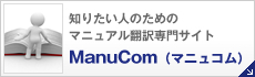 ManuComi}jRj