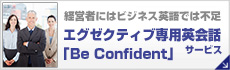 GO[NeBuppbuBe Confidentv